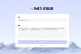 雷竞技网站进不去截图4